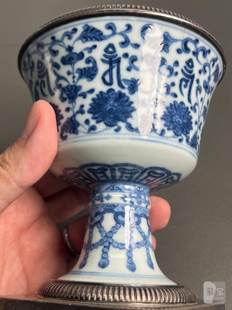 清道光  青花缠枝莲纹高足杯 - 图11